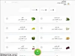Sites similar to shirazgreen.com