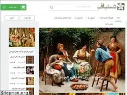Sites similar to shirazh.com