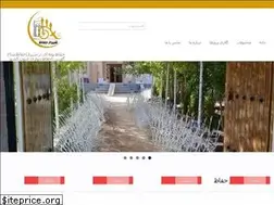 Sites similar to shirazhefaz.com
