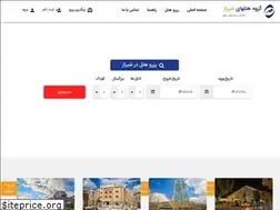Sites similar to shirazhotels.org