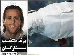 Sites similar to shirazi.blogfa.com