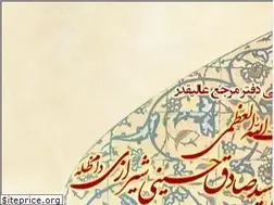 Sites similar to shirazi.ir