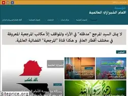 Sites similar to shirazionline.org