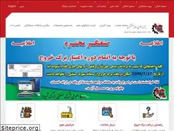 Sites similar to shirazip.com