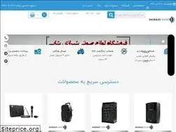 Sites similar to shirazishop.com
