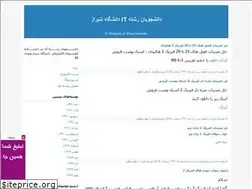 Sites similar to shirazitvuni.blogfa.com