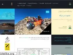 Sites similar to shirazjavanclub.com