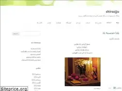 Sites similar to shirazjju.wordpress.com