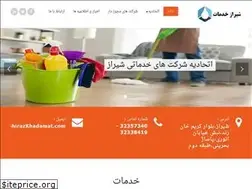 Sites similar to shirazkhadamat.com