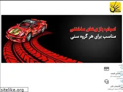 Sites similar to shirazlaptop.ir