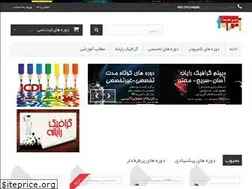 Sites similar to shirazlearn.ir