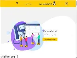 Sites similar to shirazlinuxacademy.ir