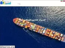 Sites similar to shirazmarine.com