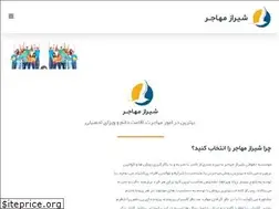 Sites similar to shirazmohajer.com