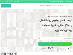 Sites similar to shirazmoshaver.ir