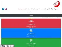 Sites similar to shirazmotarjem.ir
