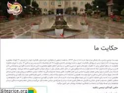 Sites similar to shiraznarjes.com