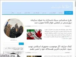 Sites similar to shiraznews.net