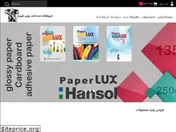 Sites similar to shirazpaper.com