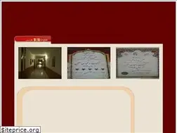 Sites similar to shirazparkhotel.com