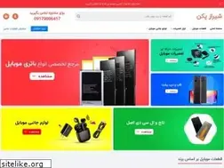 Sites similar to shirazpekan.com