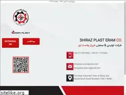 Sites similar to shirazplasteram.ir