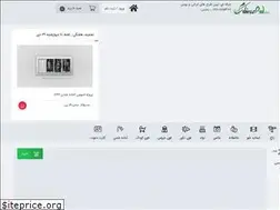 Sites similar to shirazpsd.com