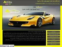 Sites similar to shirazrentalcar.com