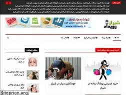 Sites similar to shirazrooydad.ir