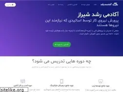 Sites similar to shirazroshdacademy.ir