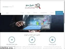 Sites similar to shirazseo.ir