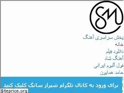 Sites similar to shirazsong.org