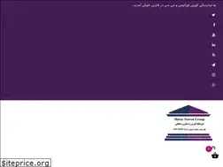 Sites similar to shirazstarongroup.ir