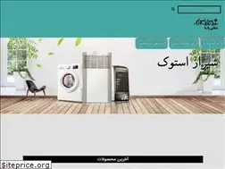 Sites similar to shirazstok.com