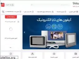 Sites similar to shiraztaba.ir