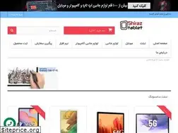Sites similar to shiraztablet.com