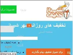 Sites similar to shiraztakhfif.com