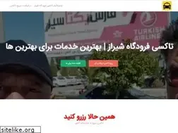 Sites similar to shiraztaxicamry.ir
