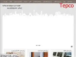 Sites similar to shiraztepco.com