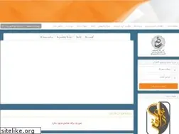 Sites similar to shiraztic.ir