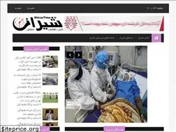 Sites similar to shiraztime.ir