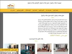Sites similar to shiraztrip.com
