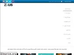 Sites similar to shirazwebdesign.com