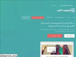Sites similar to shirazwebonline.ir