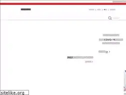 Sites similar to shire.co.jp