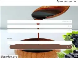 Sites similar to shireangor.ir