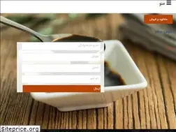 Sites similar to shiredaran.ir