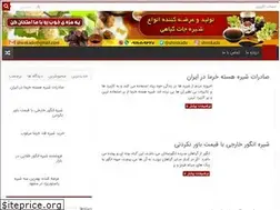 Sites similar to shirekade.com