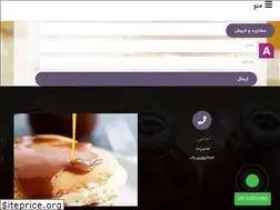 Sites similar to shirekala.ir