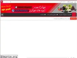 Sites similar to shirekhorak.com